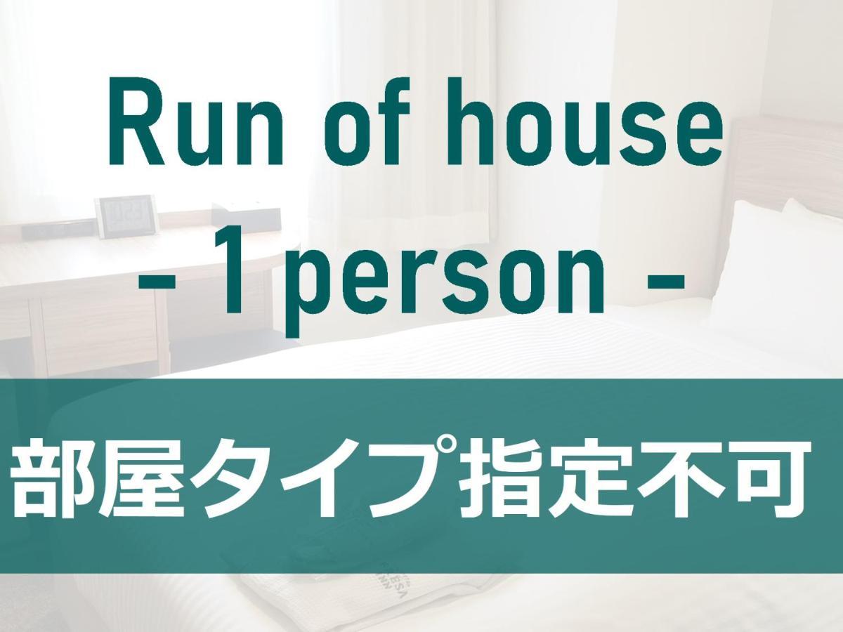 Sotetsu Fresa Inn Tokyo Kinshicho Eksteriør billede